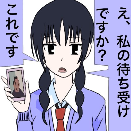 生徒会役員のtwitterイラスト検索結果 古い順