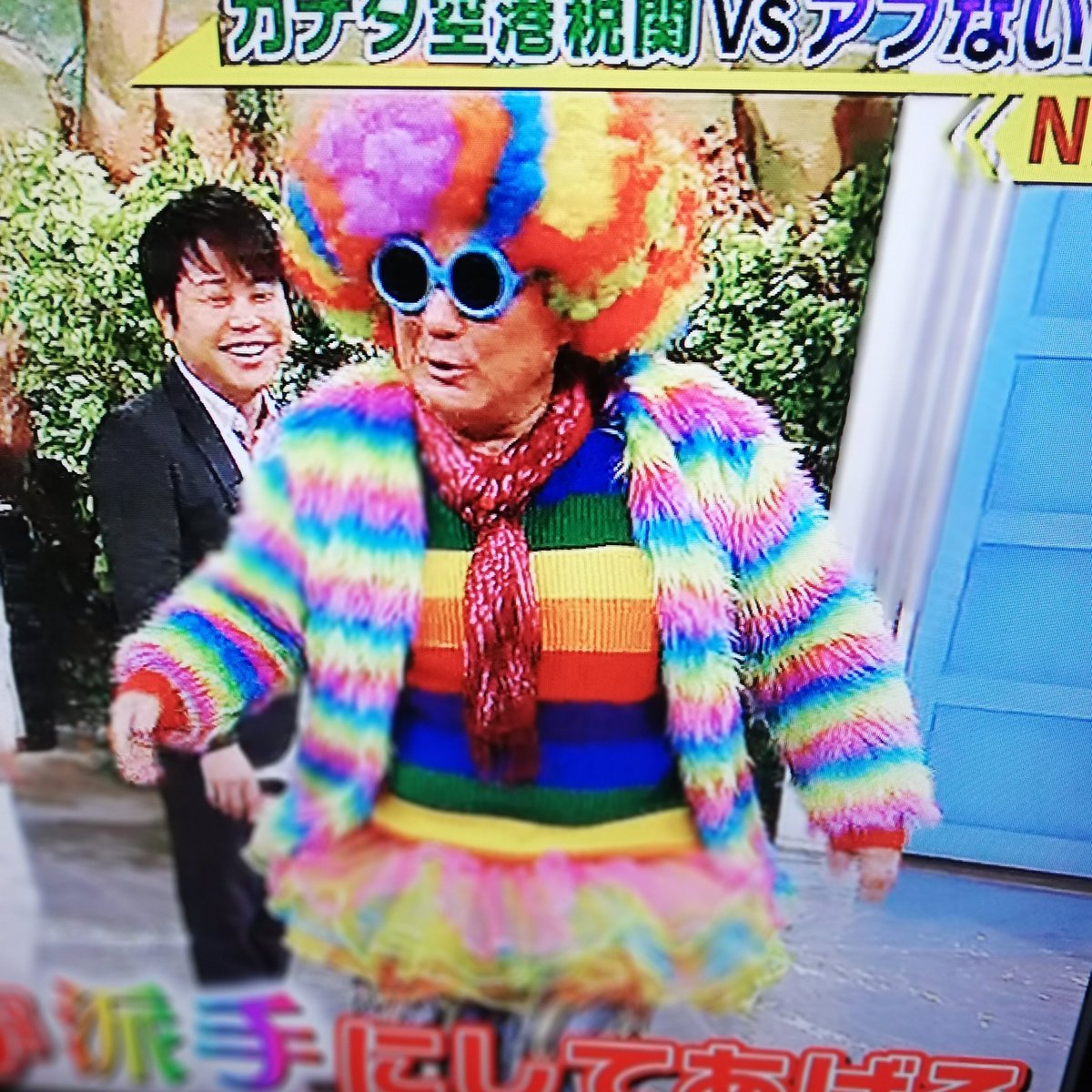 Twitter पर まい ビートたけしの服がragっぽいwww カラフルなエコファーコートとかねwww 世界まる見え Acdcrag Twitter पर まい ビートたけしの服がragっぽいwww カラフルなエコファーコートとかねwww 世界まる見え Acdcrag