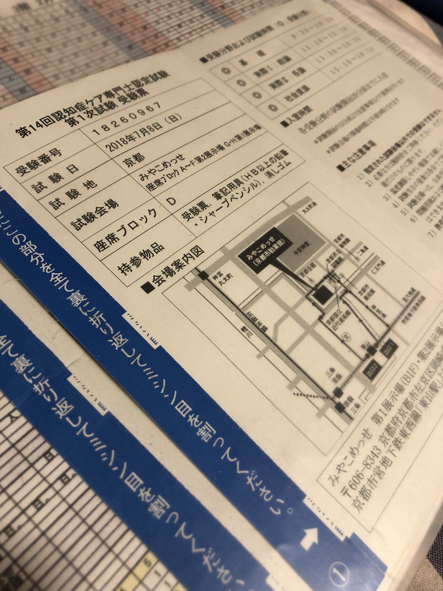 認知症ケア専門士 Japaneseclass Jp