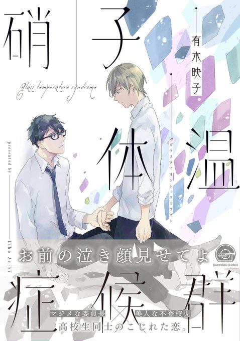 泣き顔のtwitterイラスト検索結果 古い順 泣き顔のtwitterイラスト検索結果 古い順