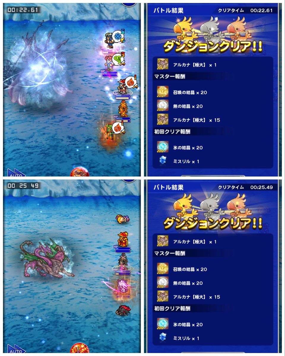 El Nino Fang On Twitter Ffrk 零式は装備が薄いシリーズなんで11連引いたっすけど まぁこんなもんですわｱﾋｬ ﾟ ｱﾋｬ ﾟ 最近レコパのツイートしてないっすけどゲーム自体はやってます イベントもこなしております ５の氷魔石も終わりました