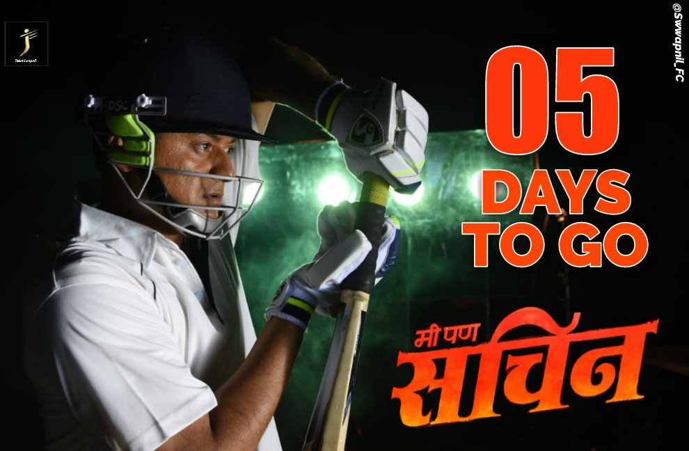 Your dream doesn't let you sleep at night,as well..
And you prepare yourself with hard work and dedication.
Be ready to witness the story of Sachin.. #MePanSachin in just 5 days #SwapnilJoshi #SJFamily @swwapniljoshi @TeamSwwapnil @52fridaycinemas @PROMOTERS28 @shreyash25jd