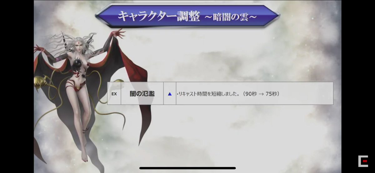 暗闇の雲 調整
まだ先の話にはなるが、全体的にいじりたいと思っている