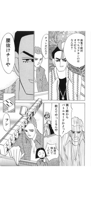 芝村矜侍 Kyouji0716 さんのマンガ一覧 古い順 23ページ ツイコミ 仮