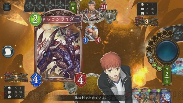電撃オンライン A Twitter シャドバ 劇場版 Fate Stay Night Hf 衛宮士郎や間桐桜 マキリの杯 のスキンセットが販売 T Co Cwxv46hlki シャドウバース Fate Sn Anime 電撃オンライン A Twitter シャドバ 劇場版 Fate Stay Night Hf 衛宮士郎や間桐桜 マキリの杯 のスキンセットが販売 T Co Cwxv46hlki シャドウバース Fate Sn Anime