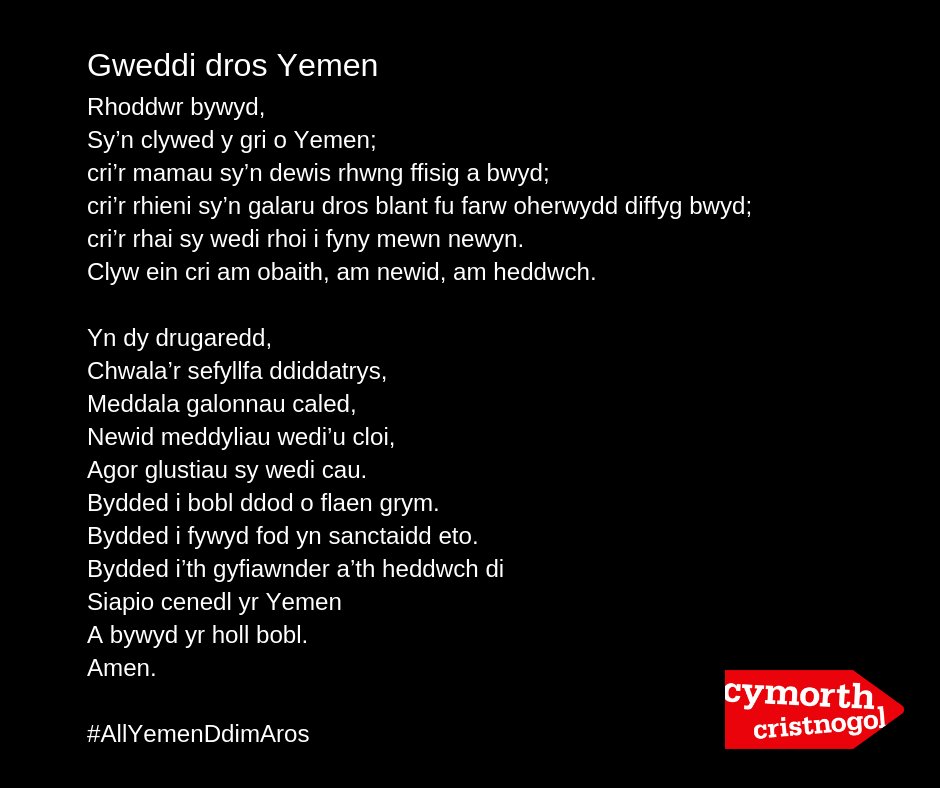 Gweddi dros #Yemen #AllYemenDdimAros

<a href="/CytunNew/">Cytûn - Eglwysi Ynghyd - Churches Togther in Wales</a> <a href="/ChurchinWales/">The Church in Wales | Yr Eglwys yng Nghymru</a> <a href="/YsgCyff/">Dyfrig Rees</a> <a href="/BUWales/">Bedyddwyr / Baptists</a> <a href="/EBC_PCW/">EBC - PCW</a>