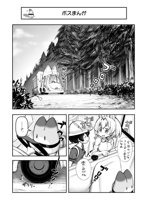 なむじゅう Nam Namjuu さんのマンガ一覧 古い順 ツイコミ 仮 なむじゅう Nam Namjuu さんのマンガ一覧 古い順 ツイコミ 仮