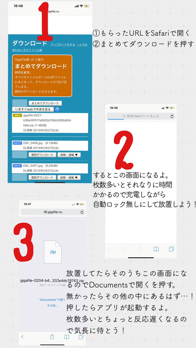zm2bx's tweet image. 土曜に聞かれたギガファイルの写真を全部一気にダウンロードする方法〜!
今すぐWebで中身を見るのストレス半端ないから…