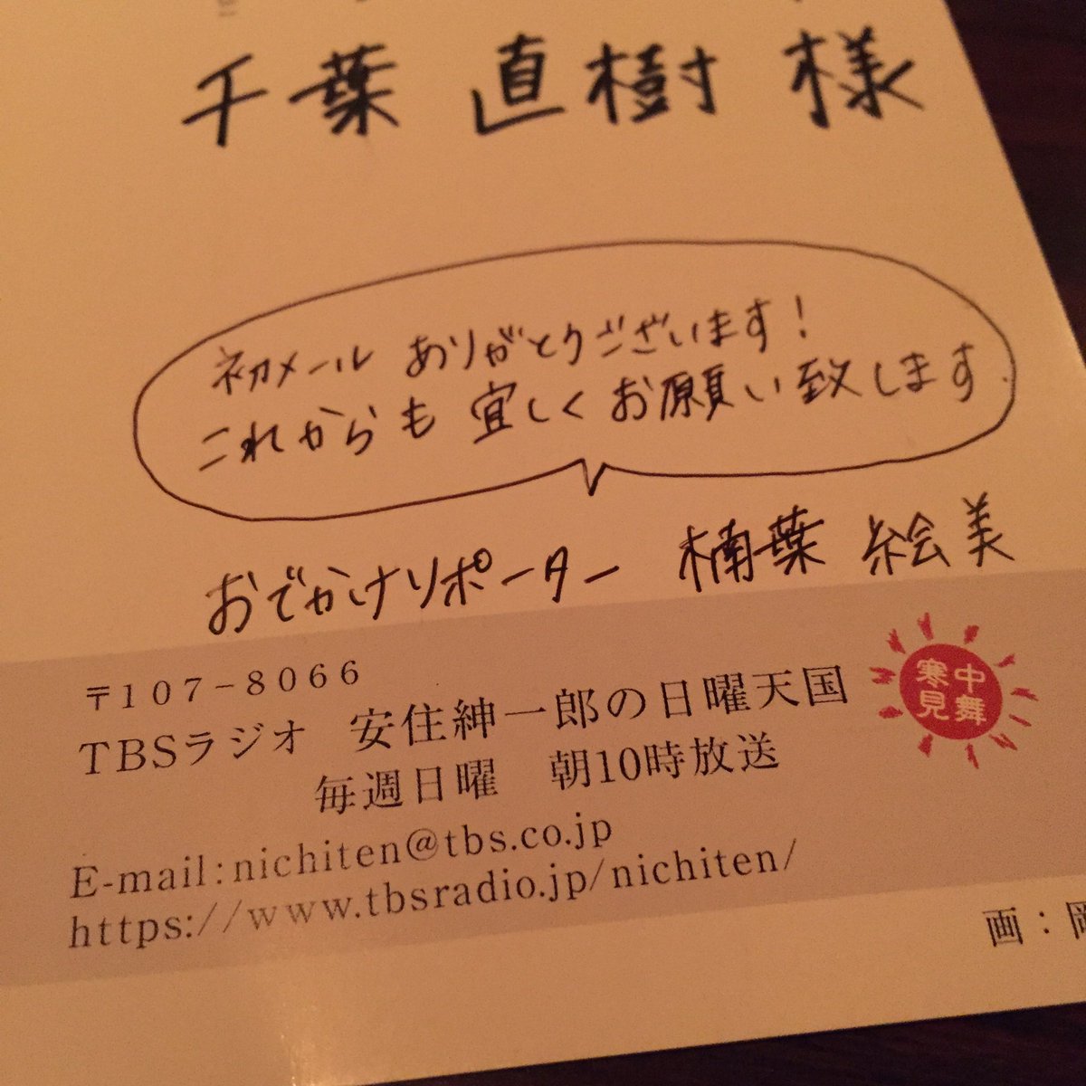 楠葉絵美 楠葉絵美