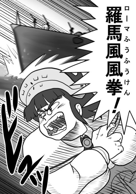 一部のローマ過激派なんてものはいなかったのtwitterイラスト検索結果