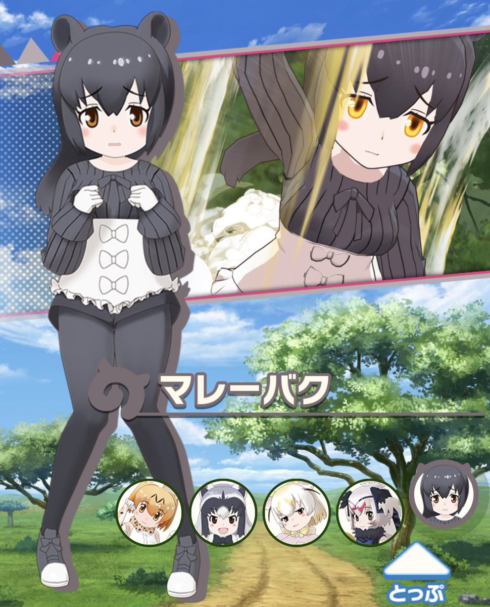 O Xrhsths けものフレンズ３ 公式アカウント Sto Twitter キャラビジュアル公開中 けものフレンズ３公式サイトでは フレンズたちのビジュアルを公開中です T Co Xi0crfkec3 けもフレ３