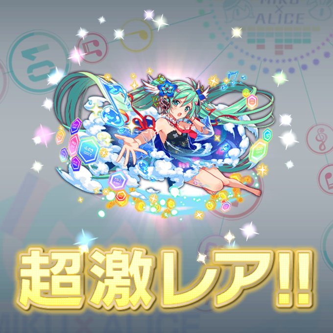 クラッシュフィーバーのtwitterイラスト検索結果 古い順