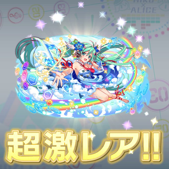クラッシュフィーバーのtwitterイラスト検索結果 古い順