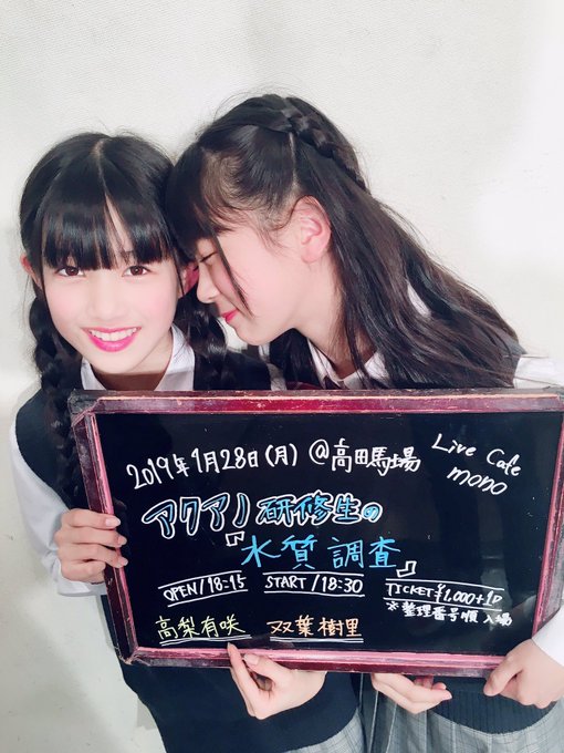 Twitterのコスプレ画像17