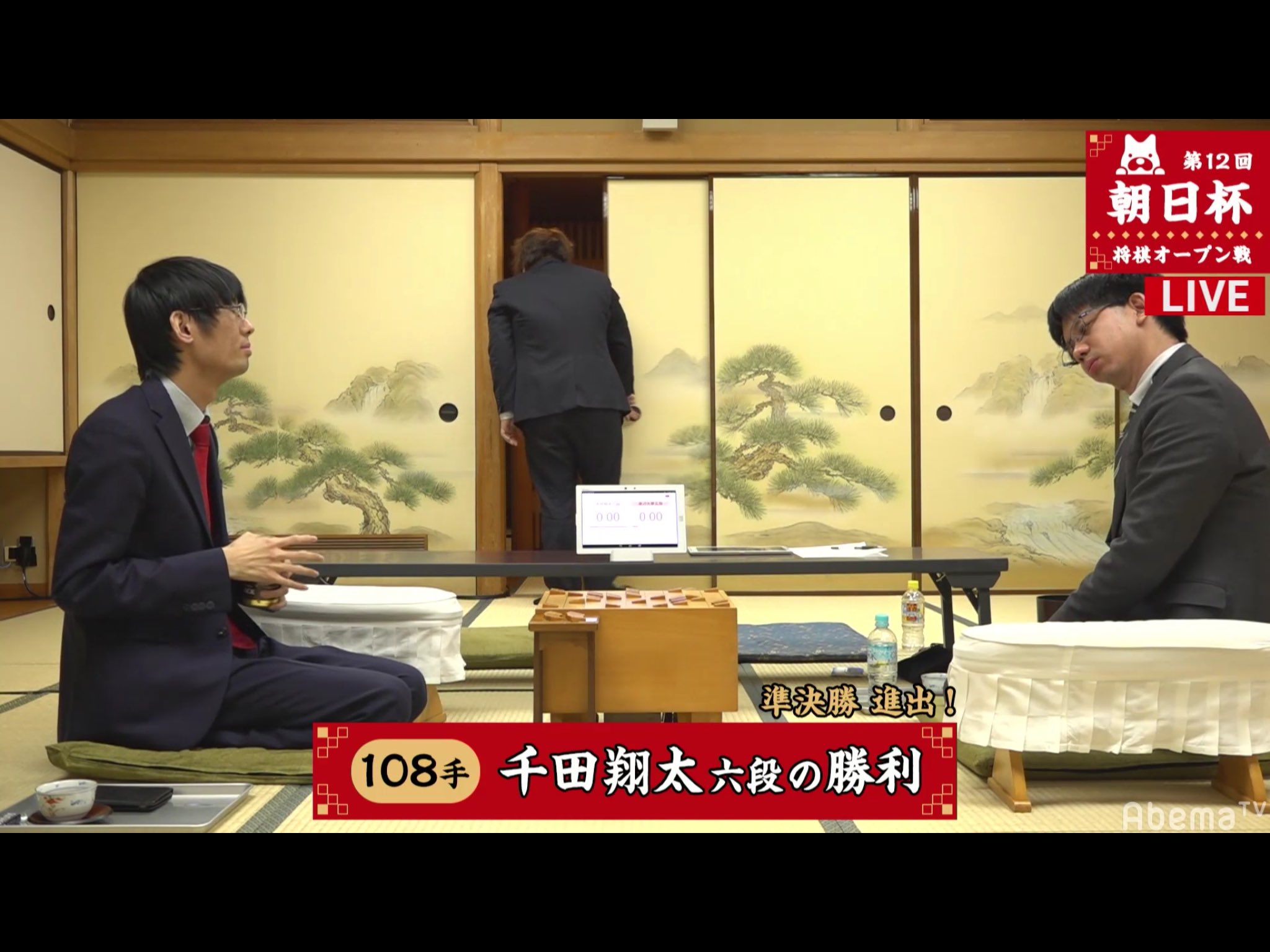朝日 杯 将棋
