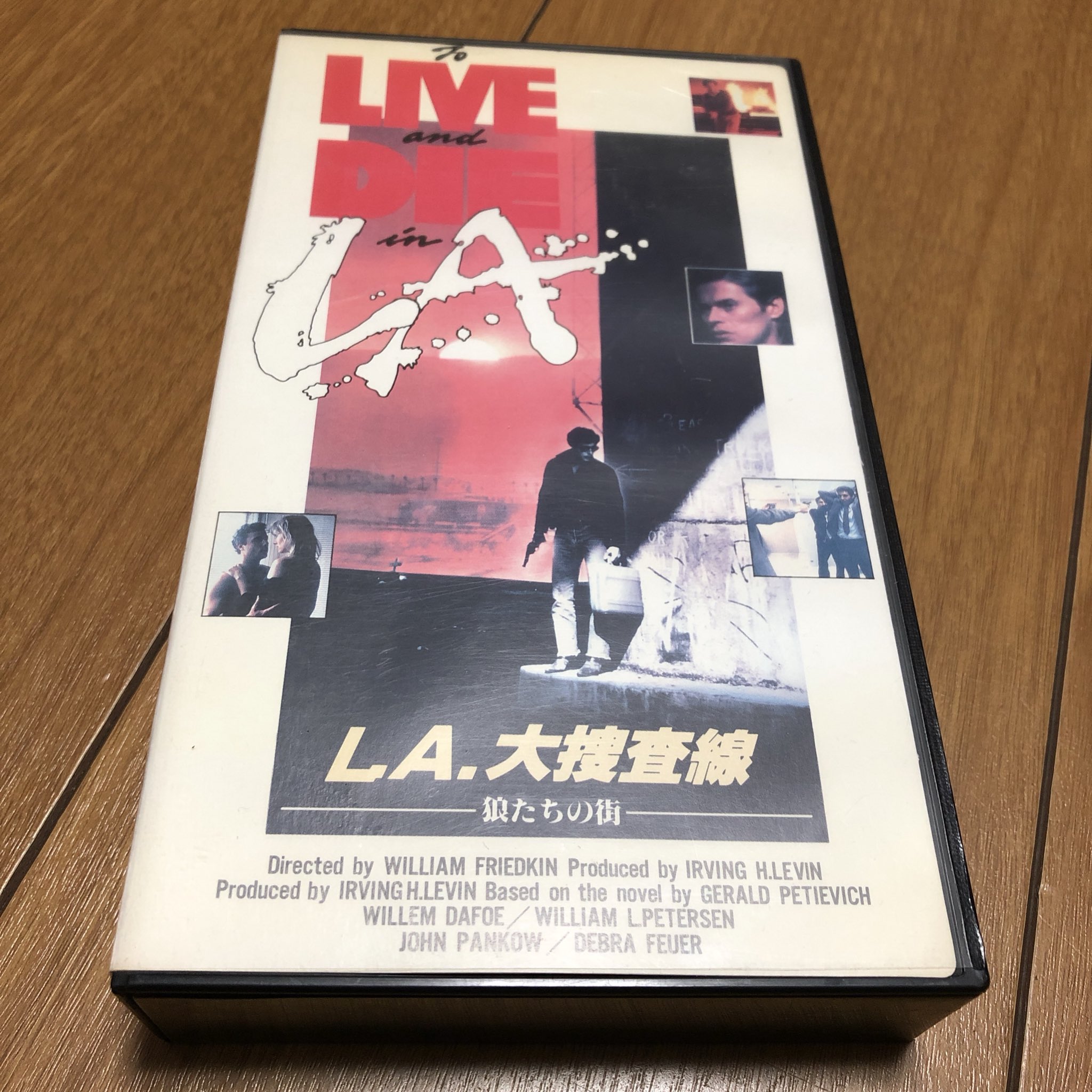 Terror Factory テロファクトリー L A 大捜査線 狼たちの街 救出 Toliveanddieinla Vhs La大捜査線狼たちの街 T Co Bgmg7ivhvj Twitter