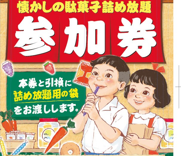 これまでで最高の昭和 の イラスト ただのディズニー画像 これまでで最高の昭和 の イラスト ただのディズニー画像