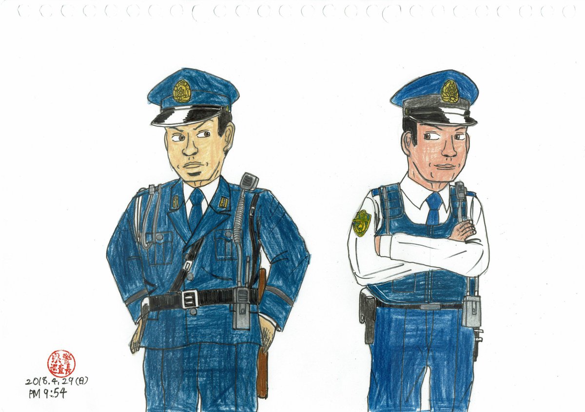 警察官絵描きホイホイ