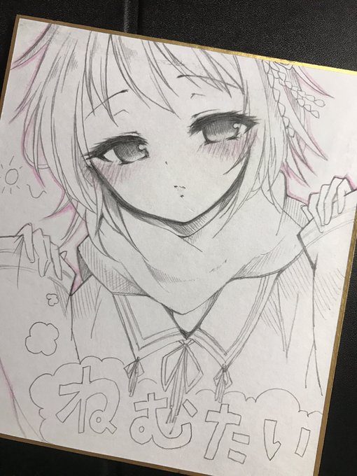 ねむたいみーちゃん色紙 