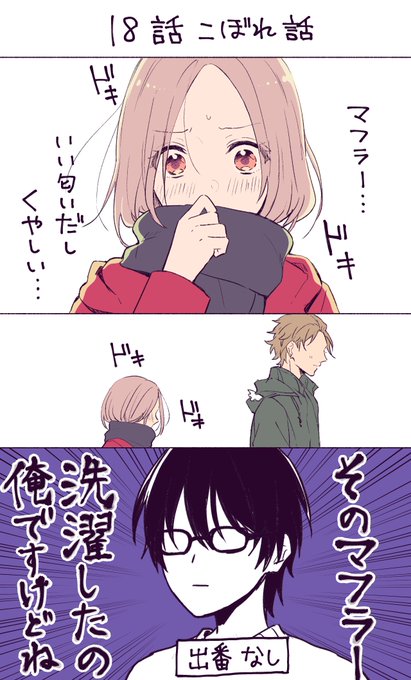 メガネ王子のtwitterイラスト検索結果 古い順 メガネ王子のtwitterイラスト検索結果 古い順