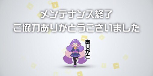 86 Best コンパス Images On Pholder Cps Niconico 8 Prince And Compassmart