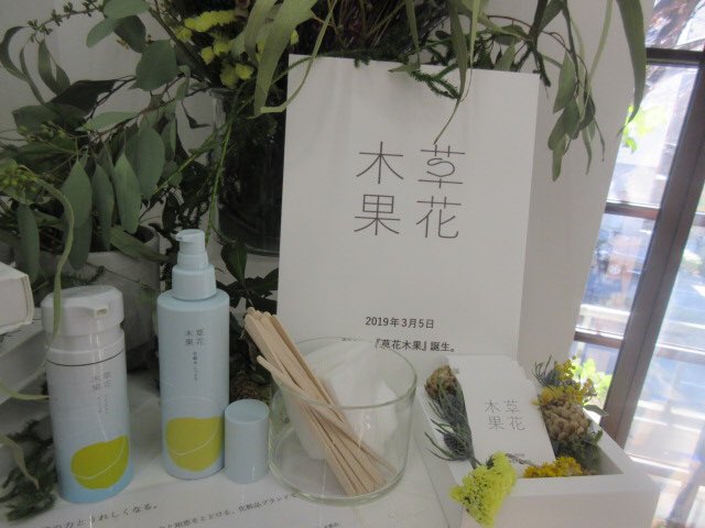 株式会社キナリ 株式会社キナリ