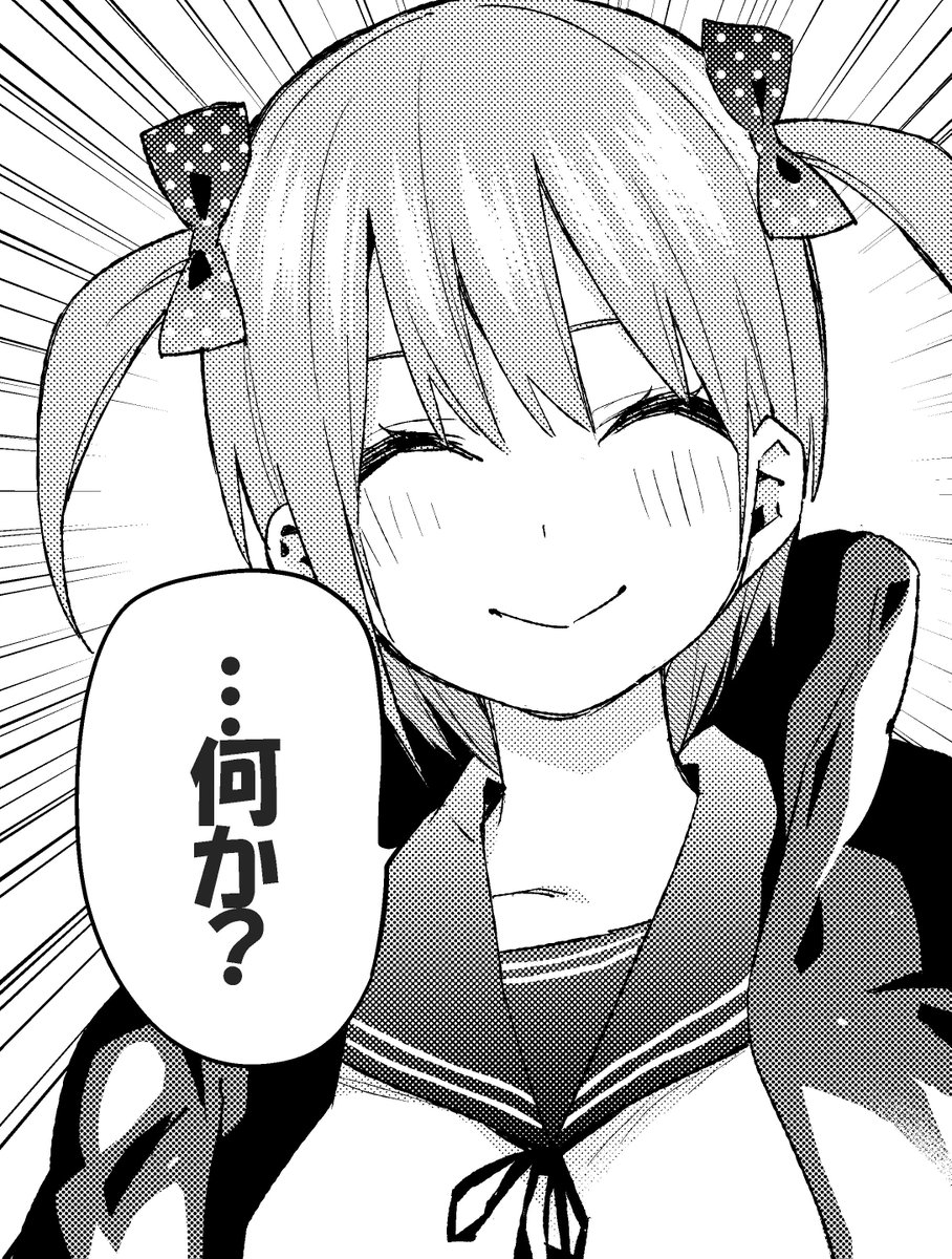 五等分の花嫁 中野一花 なかのいちか のかわいい魅力や仕事 声優など一挙まとめ 画像 Anichoice