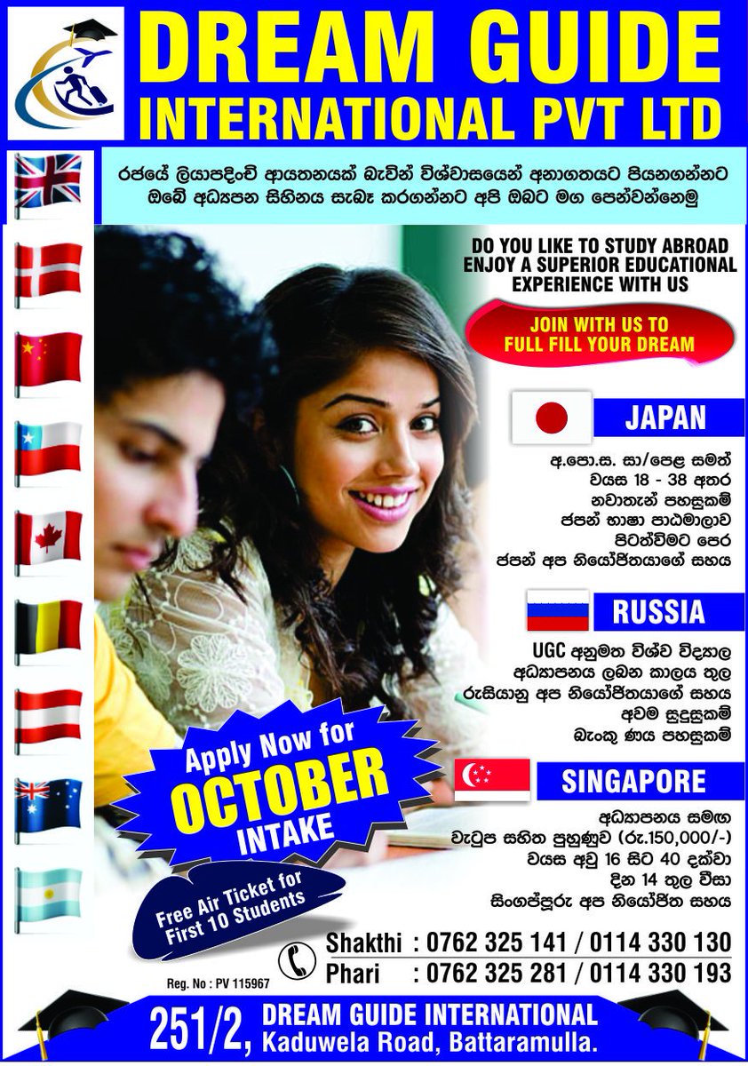 DreamGuideInt's tweet image. 