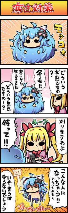 らしんばん 中古買取販売 Lashin Main さんのマンガ一覧 4ページ ツイコミ 仮 らしんばん 中古買取販売 Lashin Main さんのマンガ一覧 4ページ ツイコミ 仮