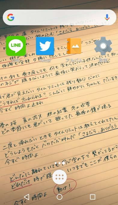 歌詞ですのtwitterイラスト検索結果 古い順