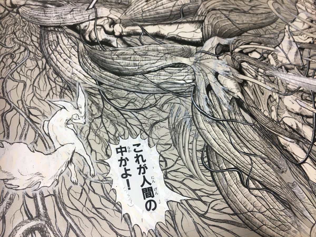 藤田和日郎原画展 Pa Twitter 遂に今週から開催 原画展 In 新潟 T Co Xb6nrw0h5c 東京で未公開の原画も展示予定ですが そのうちの一枚を公開 うしおととら10巻の一コマの原画 書き込みとホワイト 繊細なタッチ 実物を見て頂きたいです 藤田和日郎原画展 Pa Twitter 遂に今週から開催 原画展 In 新潟 T Co Xb6nrw0h5c 東京で未公開の原画も展示予定ですが そのうちの一枚を公開 うしおととら10巻の一コマの原画 書き込みとホワイト 繊細なタッチ 実物を見て頂きたいです