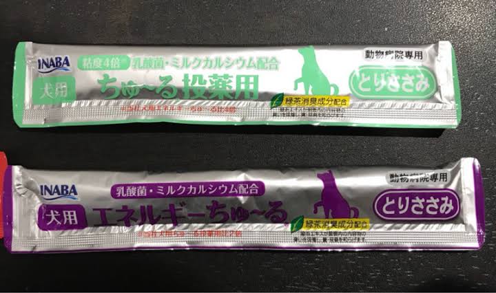 Tomotan うちのおじいわんはアジソン病なので 毎日服薬しなければならないのだけど 今日はピルポケットにくるんだ薬を完全無視 あんなにがっついたわんこだったのに 仕方なくちゅーるに混ぜたらペロっと舐めた やはりちゅーる最強 秘密結社老犬 Tomotan うちのおじいわんはアジソン病なので 毎日服薬しなければならないのだけど 今日はピルポケットにくるんだ薬を完全無視 あんなにがっついたわんこだったのに 仕方なくちゅーるに混ぜたらペロっと舐めた やはりちゅーる最強 秘密結社老犬