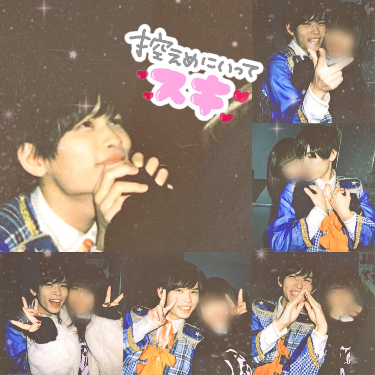 ___HYTY_O1__'s tweet photo. 2019.01.16 軽率にはじめましてしたら始まってしまったの面白すぎひん？😚（笑）何回考えても面白いけど可愛いし大好きだからゆりなと現場通うって決めたんだあ🤩💞付き添いで来た現場でまさか始まるとは思ってなかったなあヽ(｡･ω･｡)ﾉ好きだよ、ねえ大好きだよ！君が💏へへ！次はいつかな〜？😚🎶 https://t.co/8QWCPT5zOY