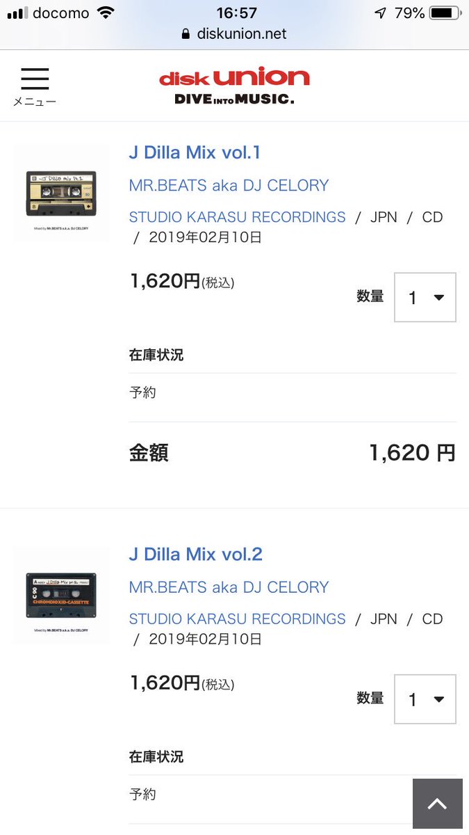 KYO_NYU_ZUKI's tweet photo. セロリさんのJ Dilla Mix vol.1���2予約完了💿📀
届くの楽しみ〜🎶
#DJ_Celory
#Mr_Beats
#J_Dilla
#Mix
#再発
#disk_union
#AbemaMix https://t.co/V2yIIIiQ1g