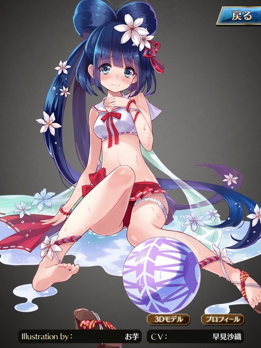 精子のtwitterイラスト検索結果 古い順 精子のtwitterイラスト検索結果 古い順