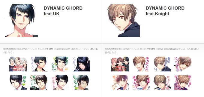 Dynamic Chord公式さん がハッシュタグ ダイナー をつけたツイート一覧 3 Whotwi グラフィカルtwitter分析