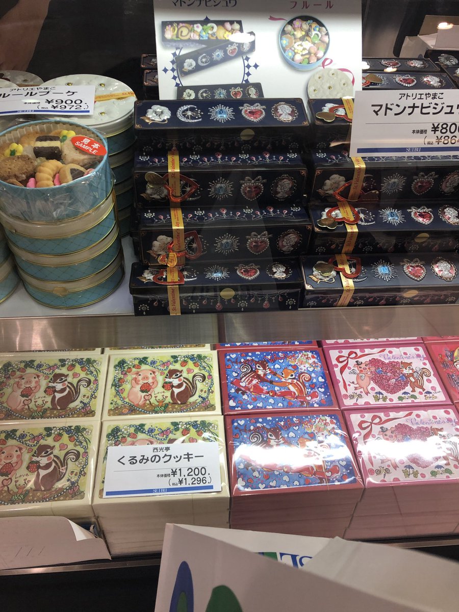 人生裏街道 池袋西武のチョコレートパラダイスでジュエリー缶とマーガレット缶を発見 お菓子のミカタ