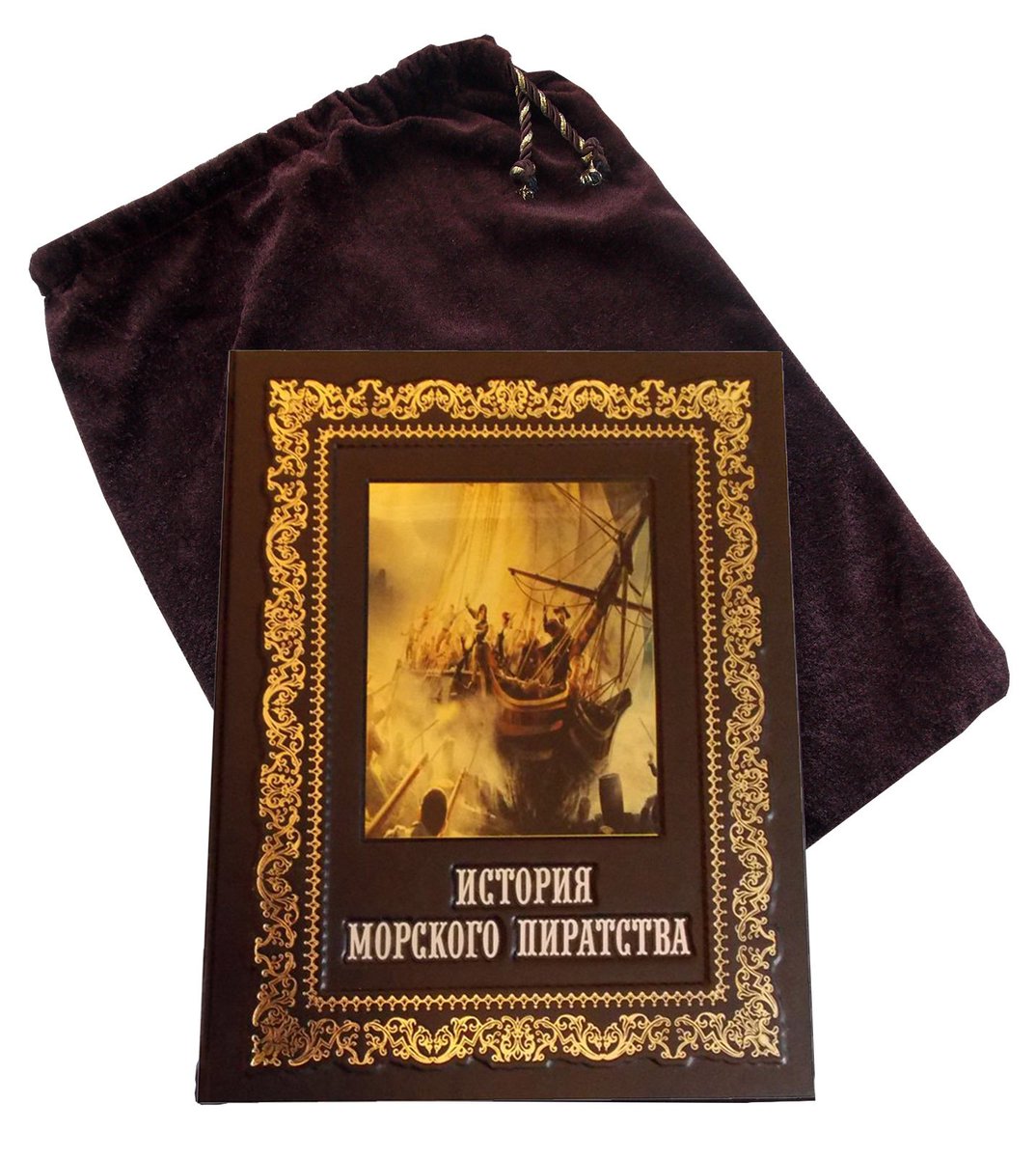 KnigaMaster's tweet image. "Морские бандиты бесчувственны, как море, по которому они плавают." - Роберт Льюис Стивенсон. #подарочная_книга История морского пиратства kniga-master.ru/2493i.Istoriya…