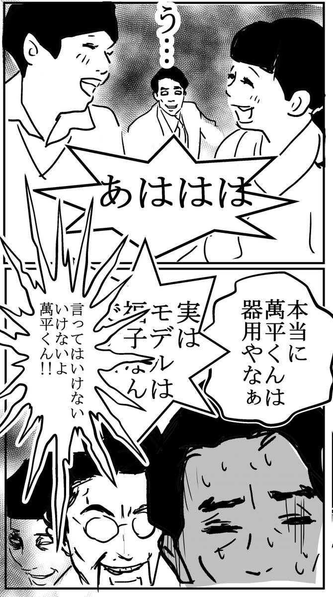 Twoucan オチョナンさん の注目ツイート イラスト マンガ コスプレ モデル Twoucan オチョナンさん の注目ツイート イラスト マンガ コスプレ モデル