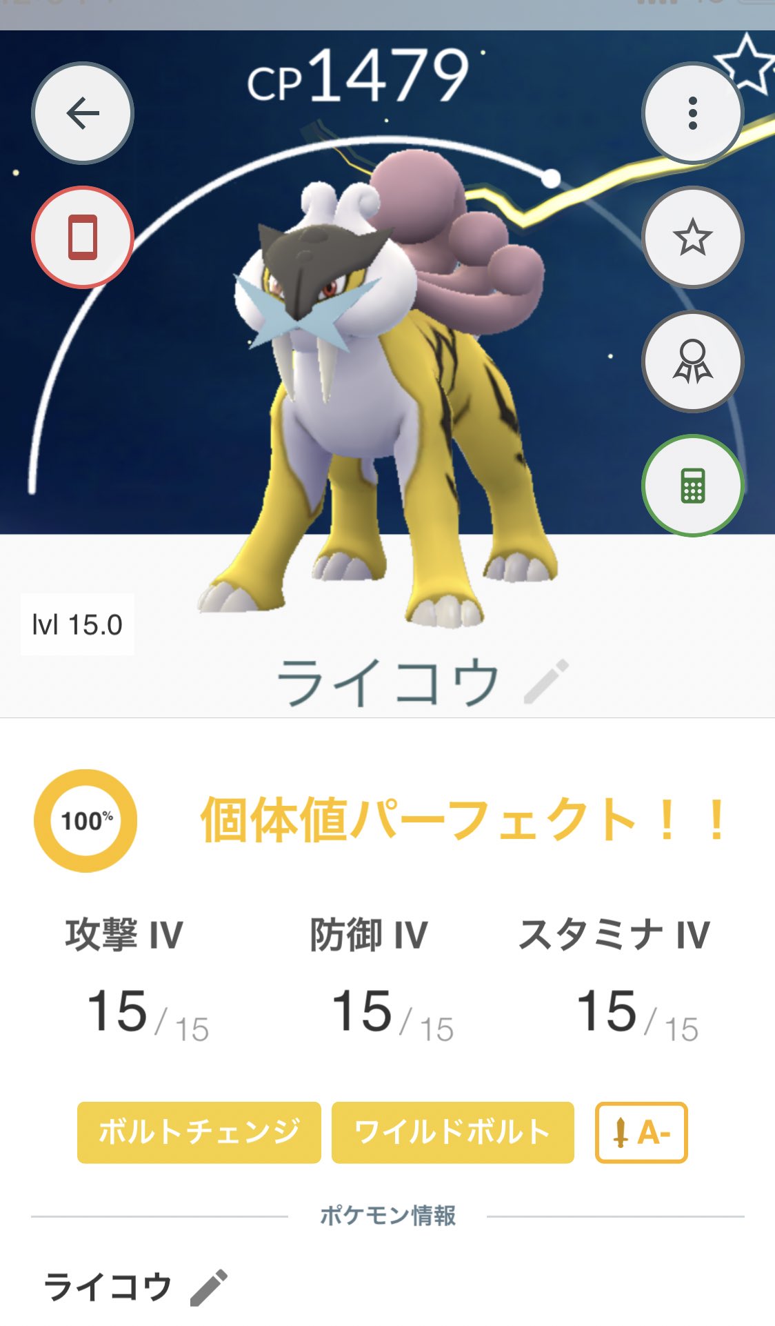 ポケモンgo垢 郡山市 Pokegofukushima Twitter