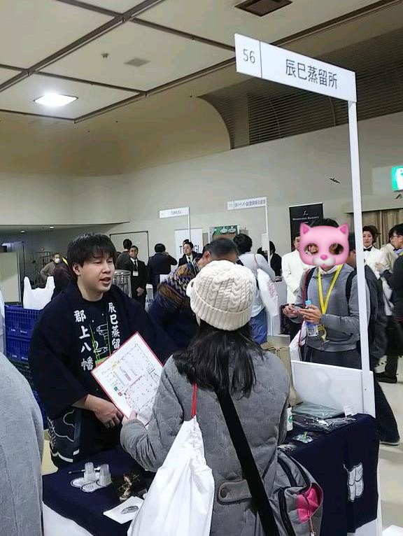 xZGlf9ZjWsE5OjJ's tweet image. 辰巳さんと中国(桜尾)さんと少しお話できました。
アツい。応援しる。ジン大好き

 #ウイスキーラバーズ名古屋2019 
 #WLN2019