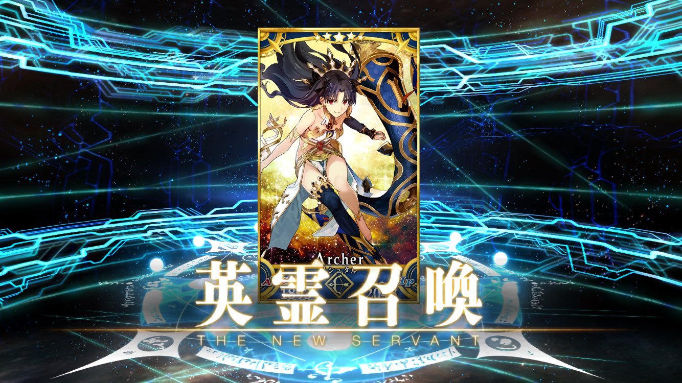 なつみかん Fgo 18 調子に乗って危うい発言をするイシュタル この後どうなったかは知らない 実際イシュタルがカルデアで上手くやれているのか なんとなく不安になる だがそれがいい T Co Wiprskm3xs Twitter