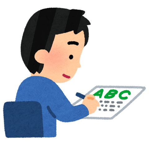 英語のtwitterイラスト検索結果 古い順 英語のtwitterイラスト検索結果 古い順