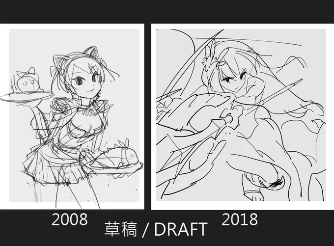 彩稿都翻得到,放草稿好了#10年チャレンジ#10yearscallenge 