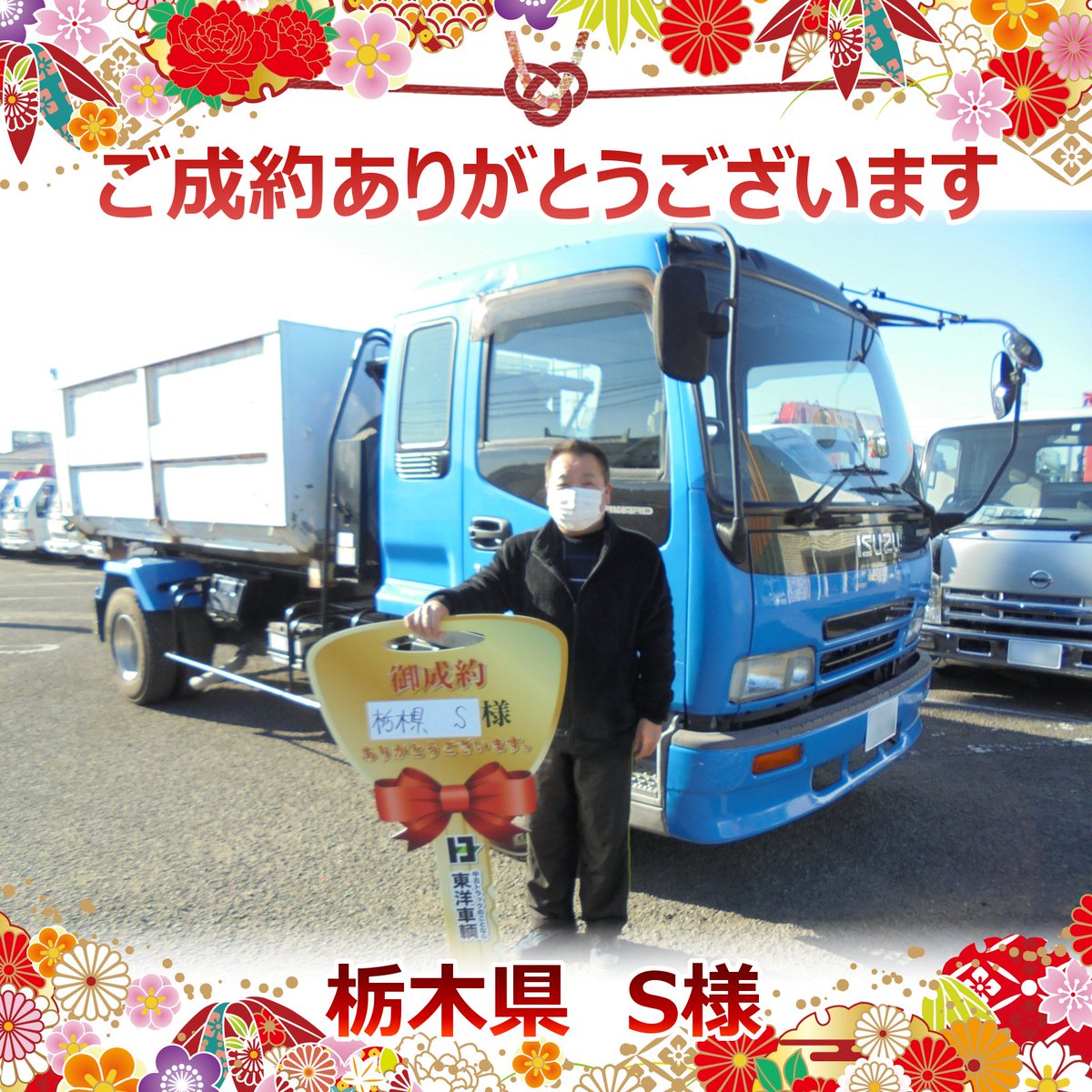 脱着装置付コンテナ専用車 脱着装置付コンテナ専用車