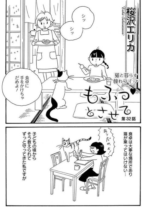comip を含むマンガ一覧 : いいね順 : 44ページ目 | ツイコミ(仮)