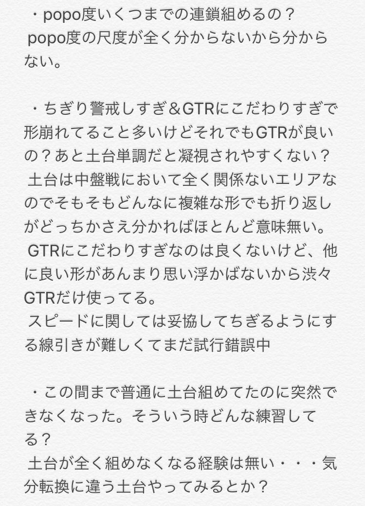 Momoken 絶対領域3 4について その理論よく知らない まはーら考察放送して 考察するなら自分の試合のほうがいいなあ 暴発 逆発火 ショートカット させやすい形としやすい形って違う 大体いっしょ 自分だけ取れる単発 2連の全消しは有利になる Momoken 絶対領域3 4について その理論よく知らない まはーら考察放送して 考察するなら自分の試合のほうがいいなあ 暴発 逆発火 ショートカット させやすい形としやすい形って違う 大体いっしょ 自分だけ取れる単発 2連の全消しは有利になる