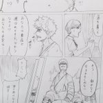 センター試験英語リスニングのにんじん裏話 考えた人天才 オチに爆笑 Togetter センター試験英語リスニングのにんじん裏話 考えた人天才 オチに爆笑 Togetter