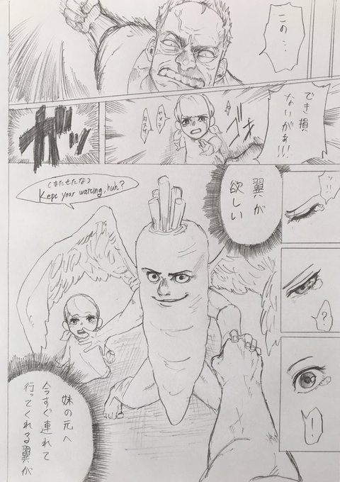センター試験英語リスニングのにんじん裏話 考えた人天才 オチに センター試験英語リスニングのにんじん裏話 考えた人天才 オチに
