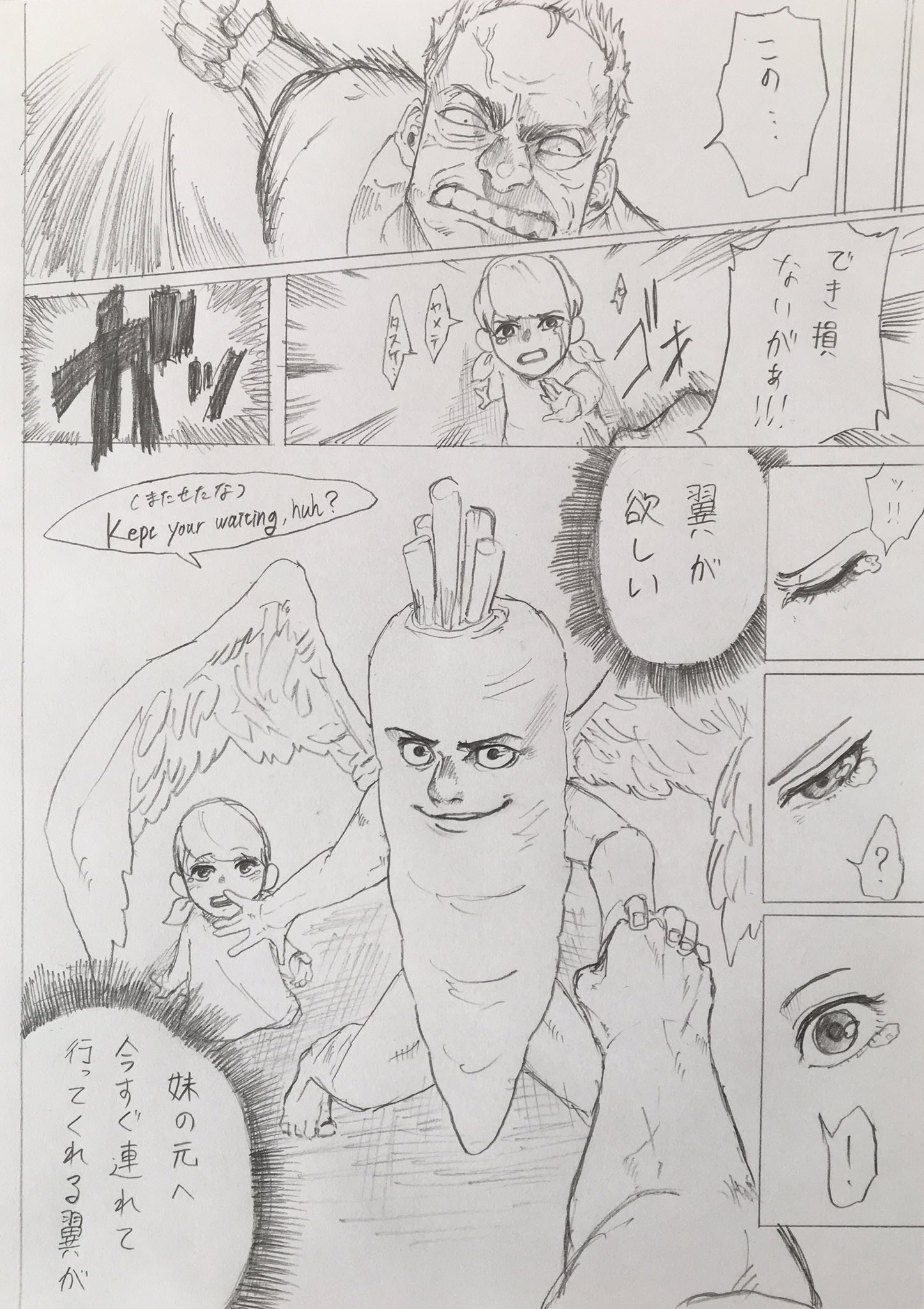 ５v センター試験英語 センター試験リスニング 野菜 にんじん Twitter